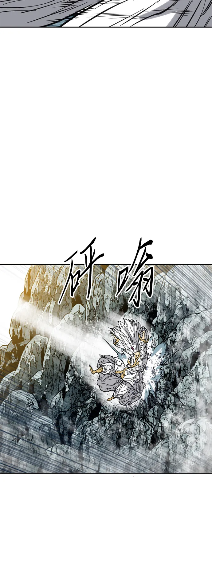 [第54话] 终结（2） 第67页