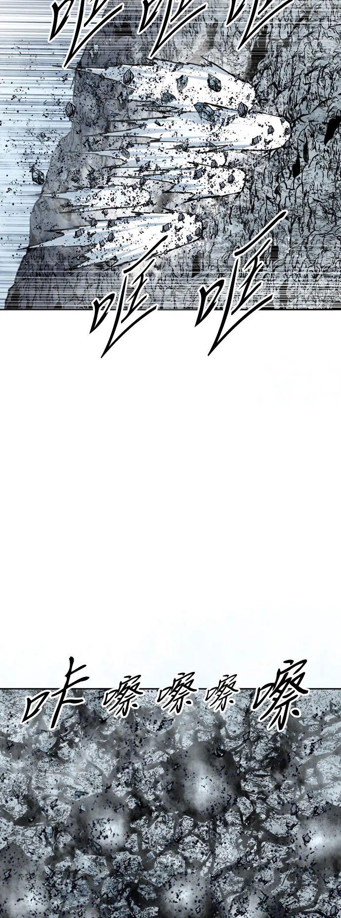 [第55话] 终结（3） 第9页