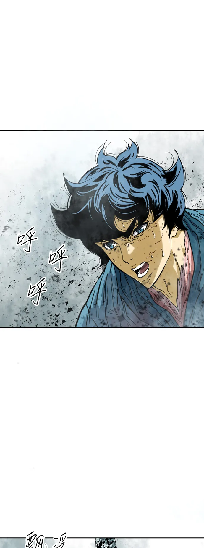 [第55话] 终结（3） 第11页