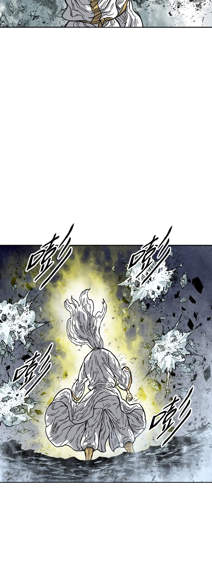 [第55话] 终结（3） 第13页