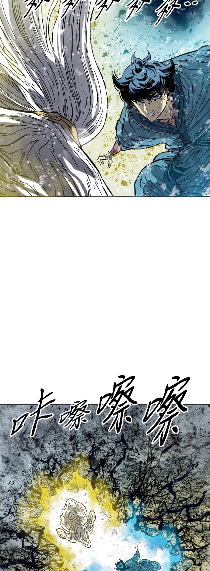 [第55话] 终结（3） 第18页