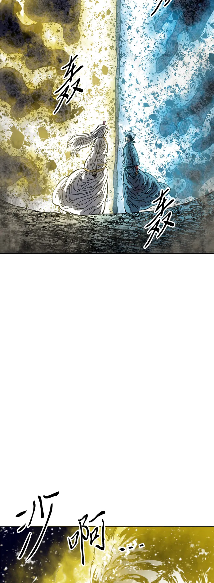 [第55话] 终结（3） 第23页