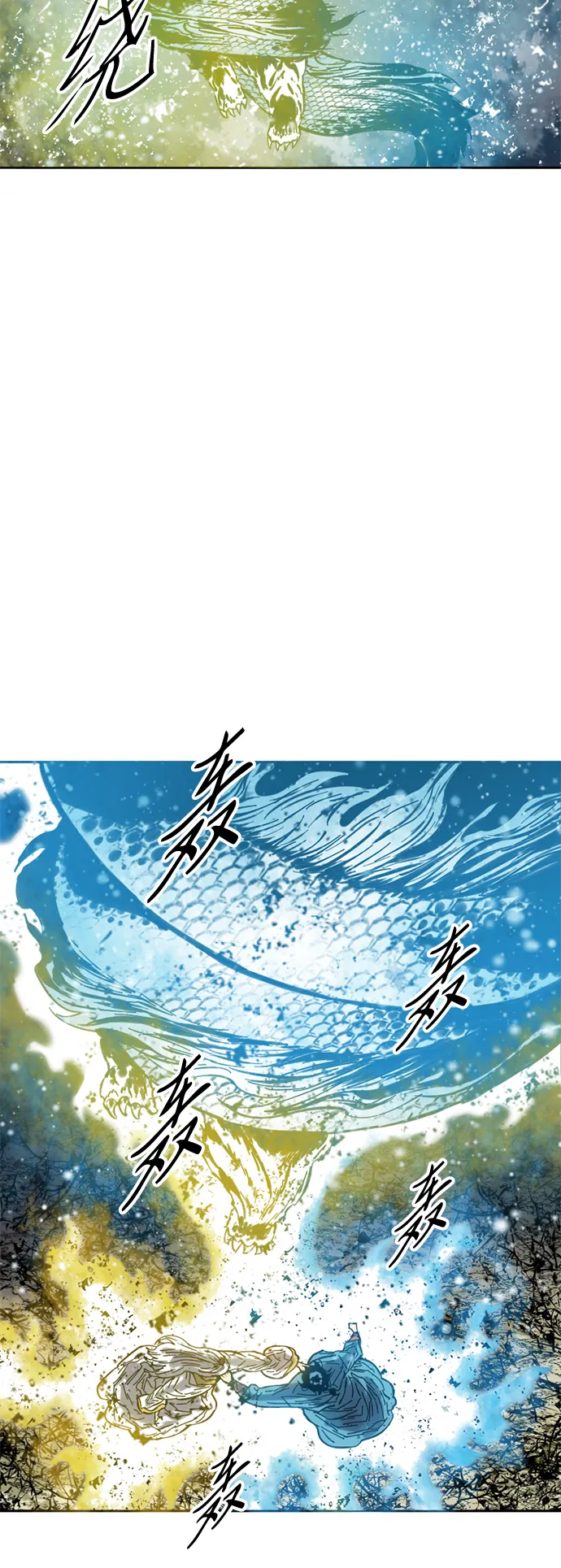[第55话] 终结（3） 第28页