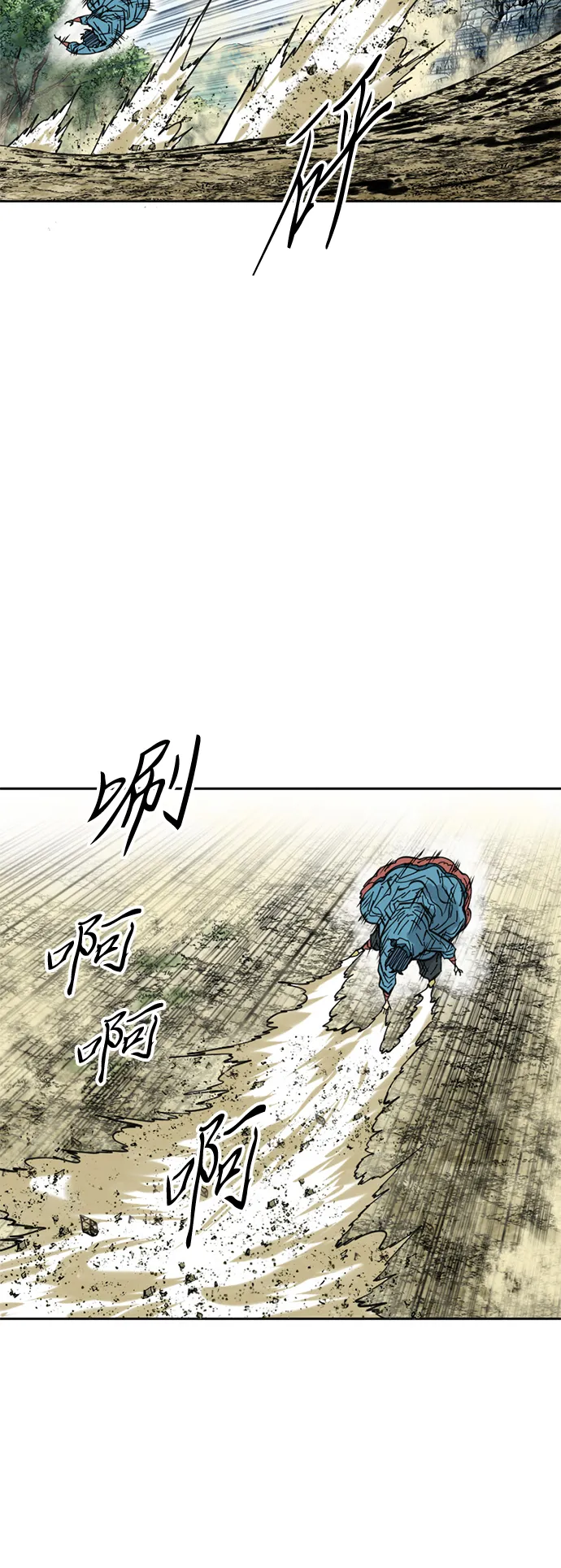 [第55话] 终结（3） 第33页