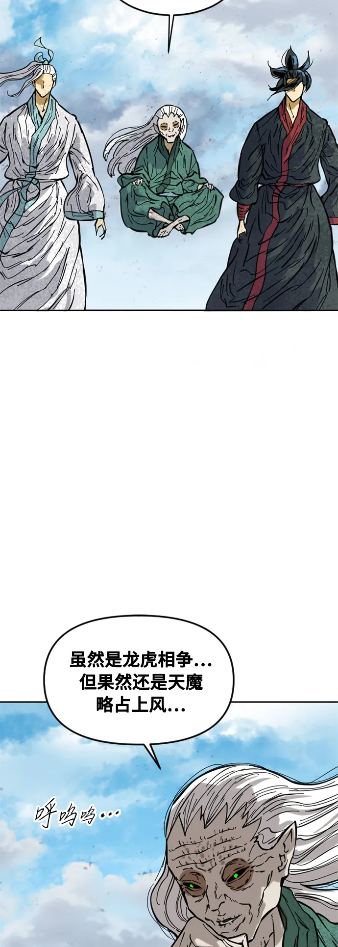 [第55话] 终结（3） 第35页