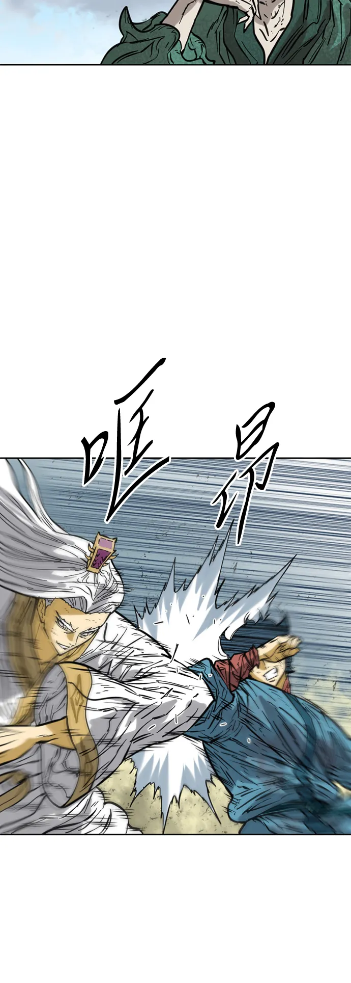 [第55话] 终结（3） 第36页