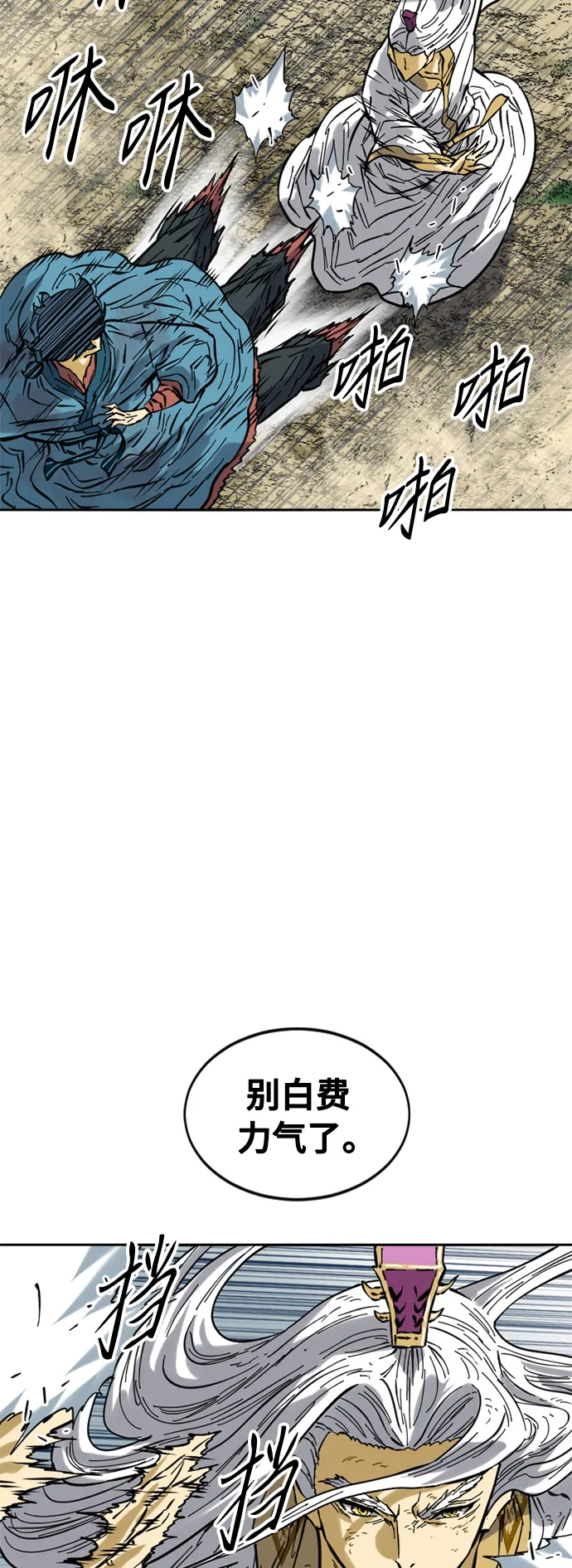 [第55话] 终结（3） 第38页