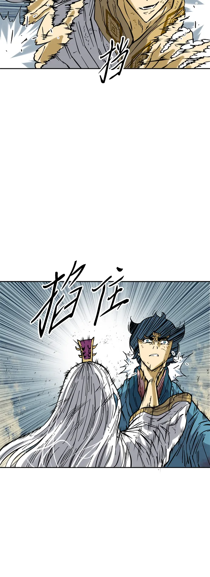 [第55话] 终结（3） 第39页
