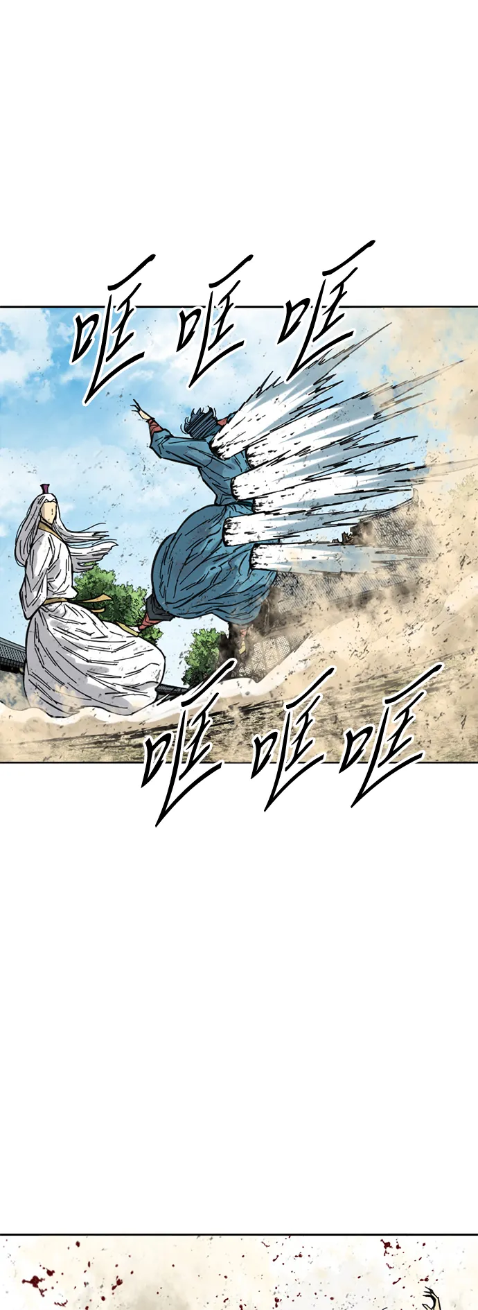 [第55话] 终结（3） 第45页