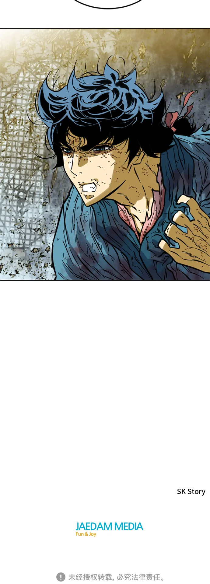[第55话] 终结（3） 第66页