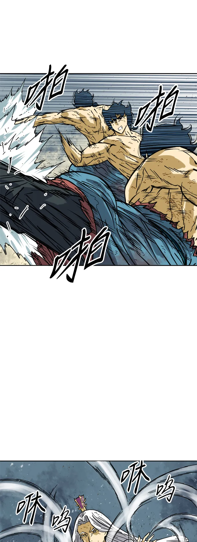 [第56话] 终结（4） 第17页