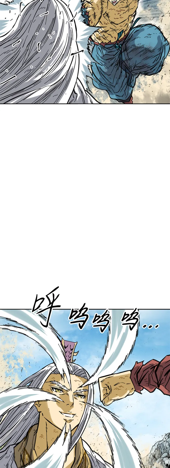 [第56话] 终结（4） 第19页