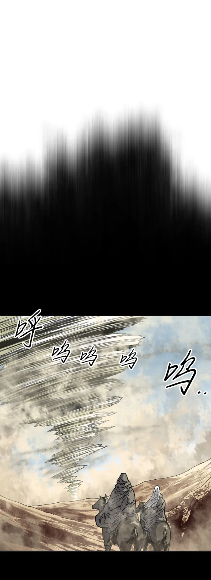 [第56话] 终结（4） 第21页