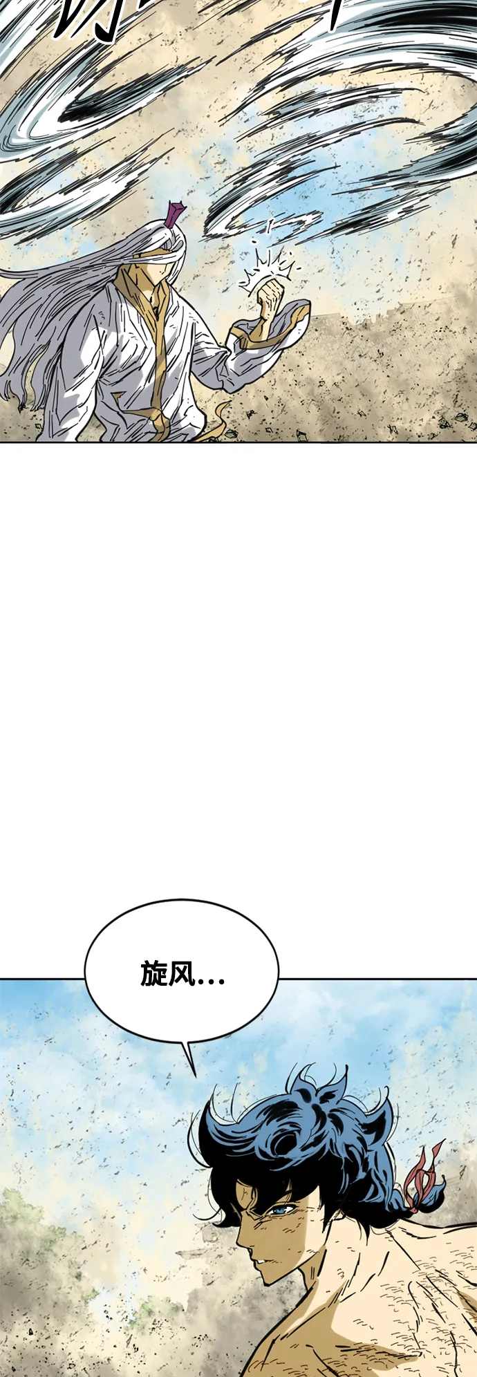 [第56话] 终结（4） 第27页