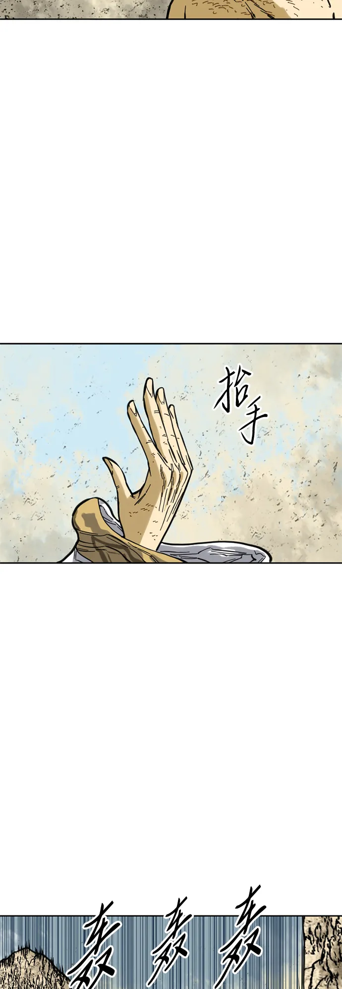 [第56话] 终结（4） 第28页