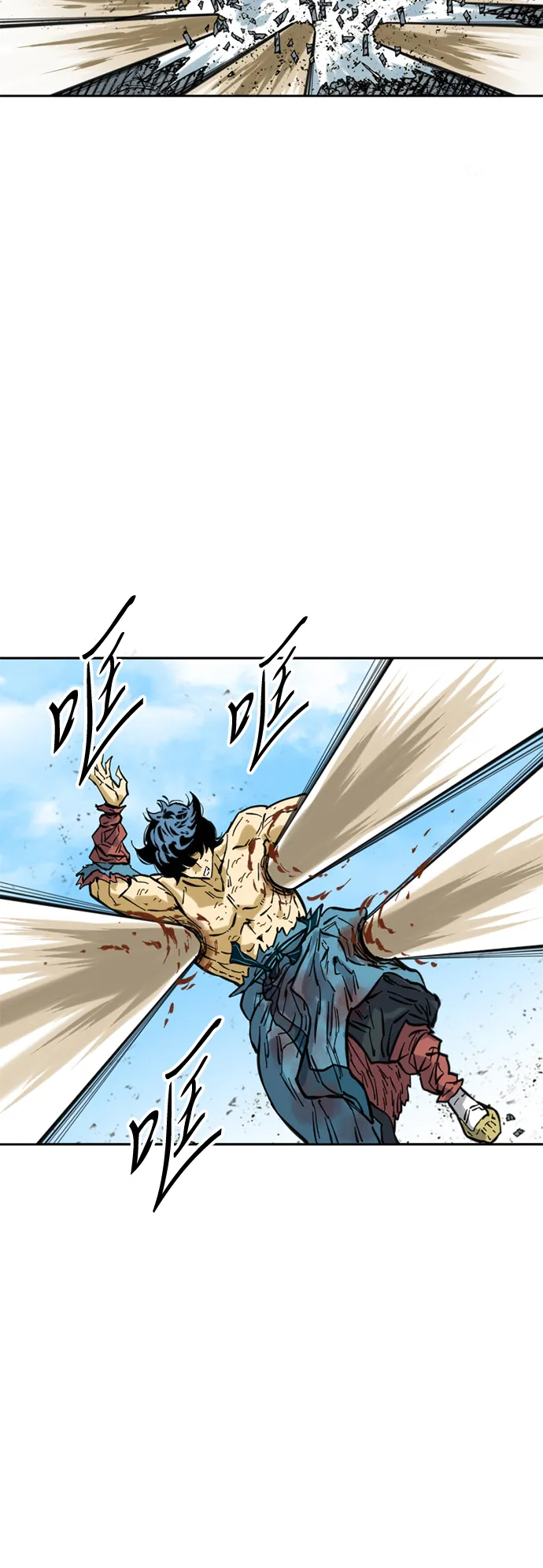[第56话] 终结（4） 第33页