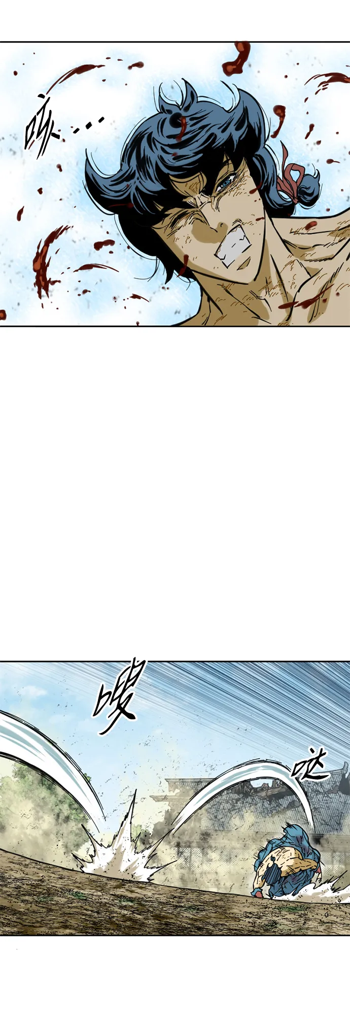[第56话] 终结（4） 第34页