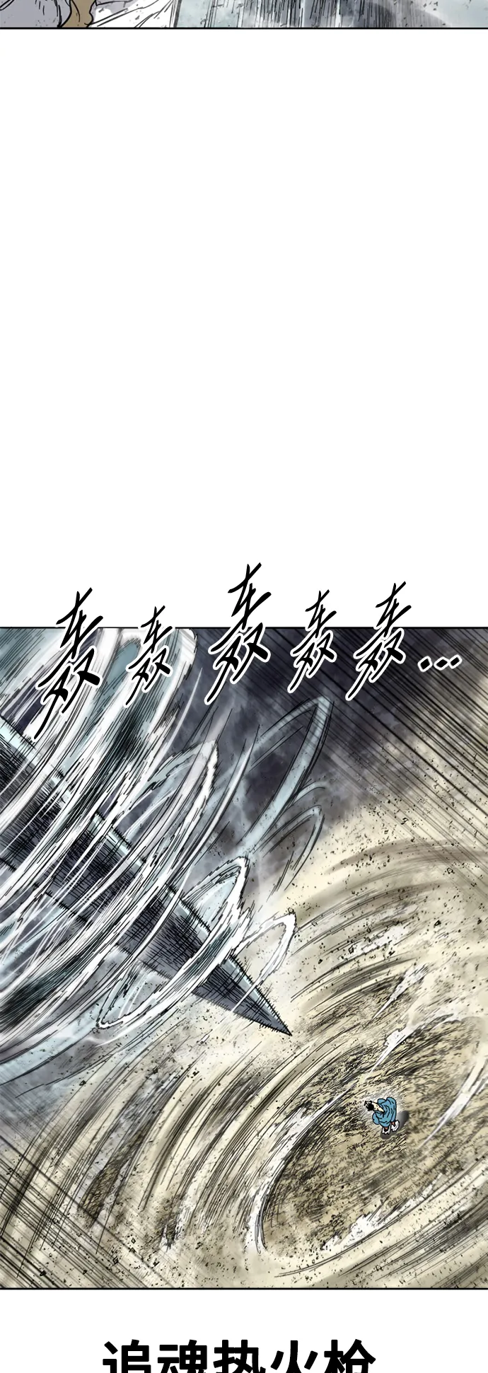 [第56话] 终结（4） 第43页