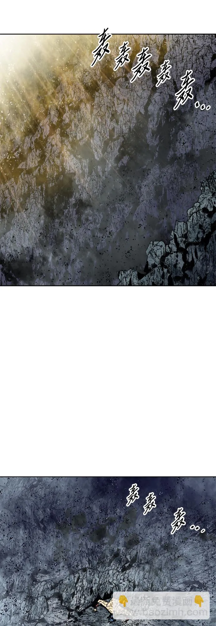[第56话] 终结（4） 第51页
