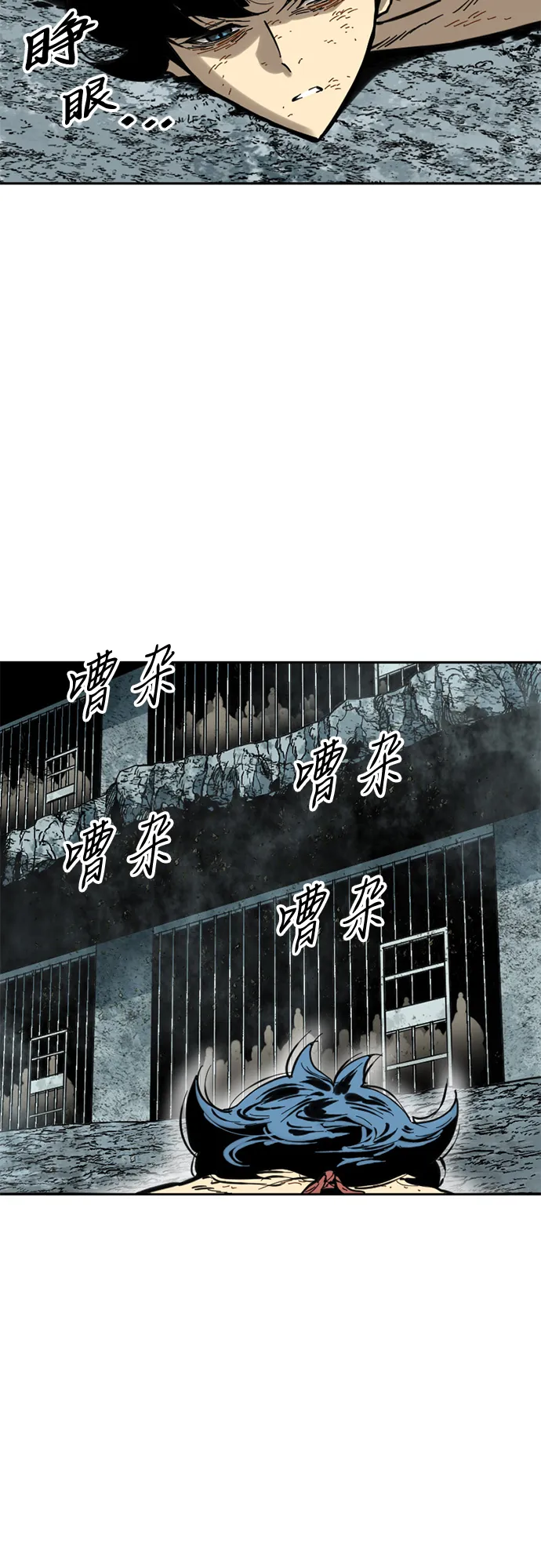 [第56话] 终结（4） 第54页