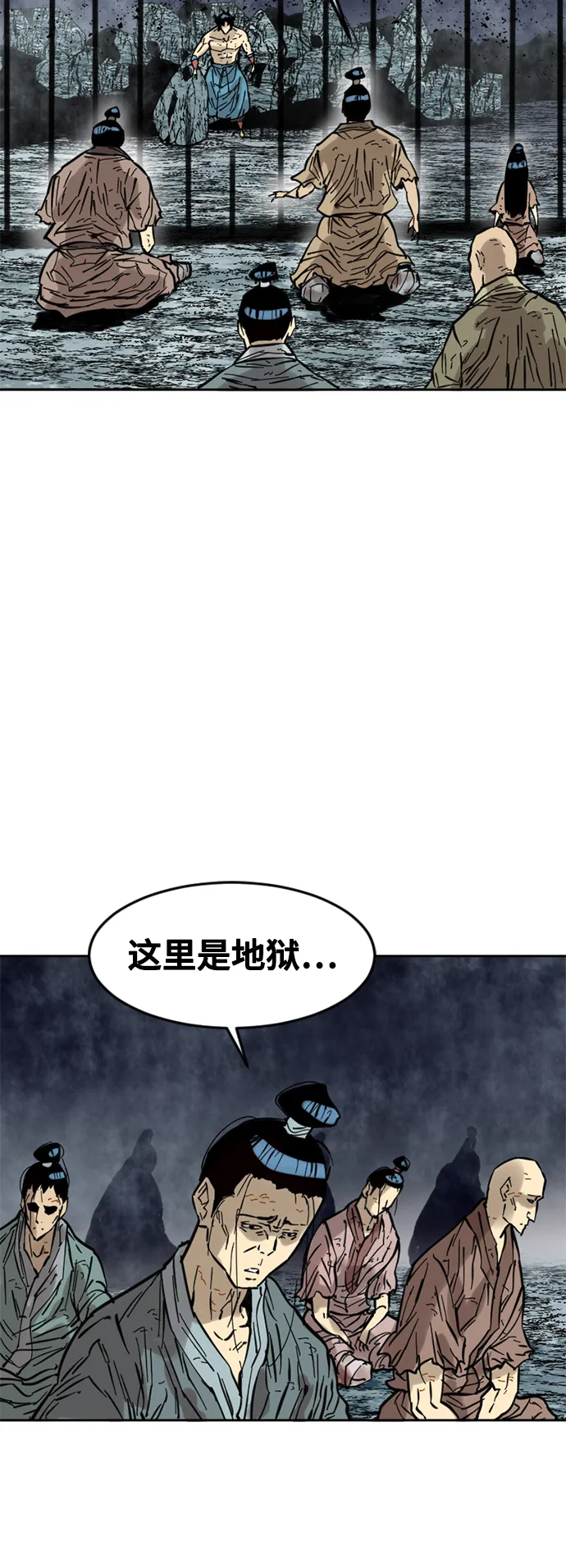 [第56话] 终结（4） 第60页