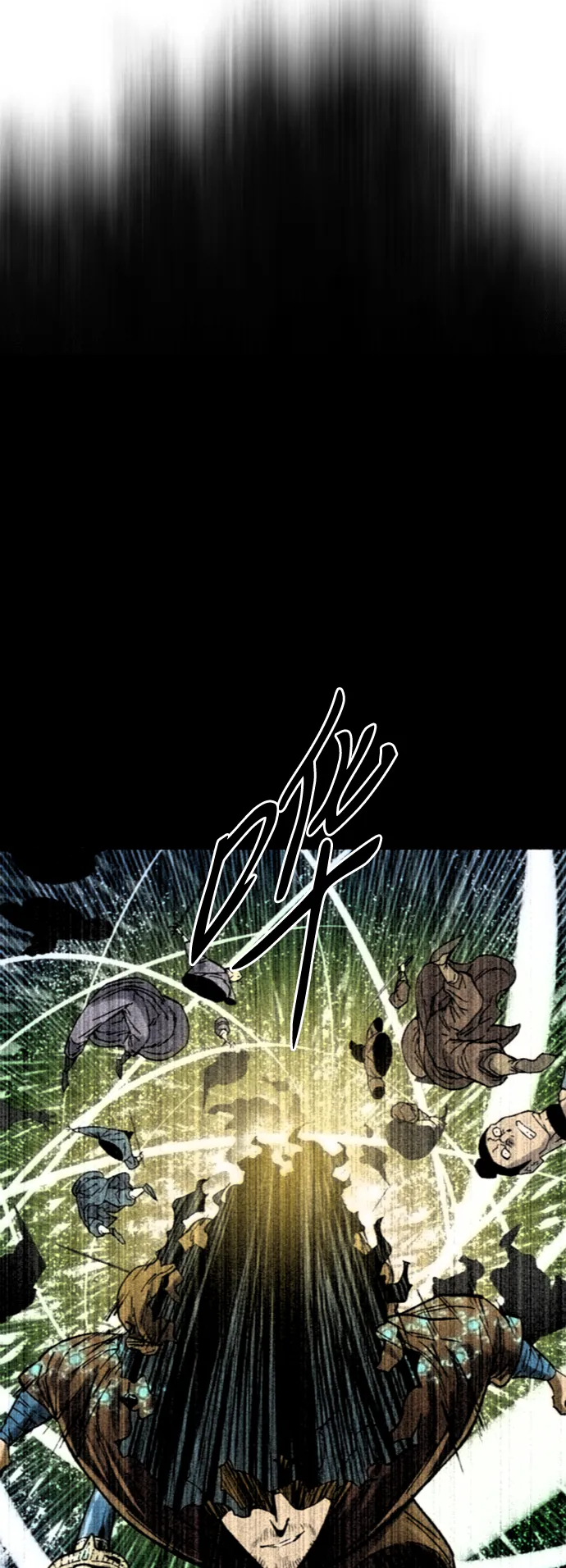 [第56话] 终结（4） 第64页