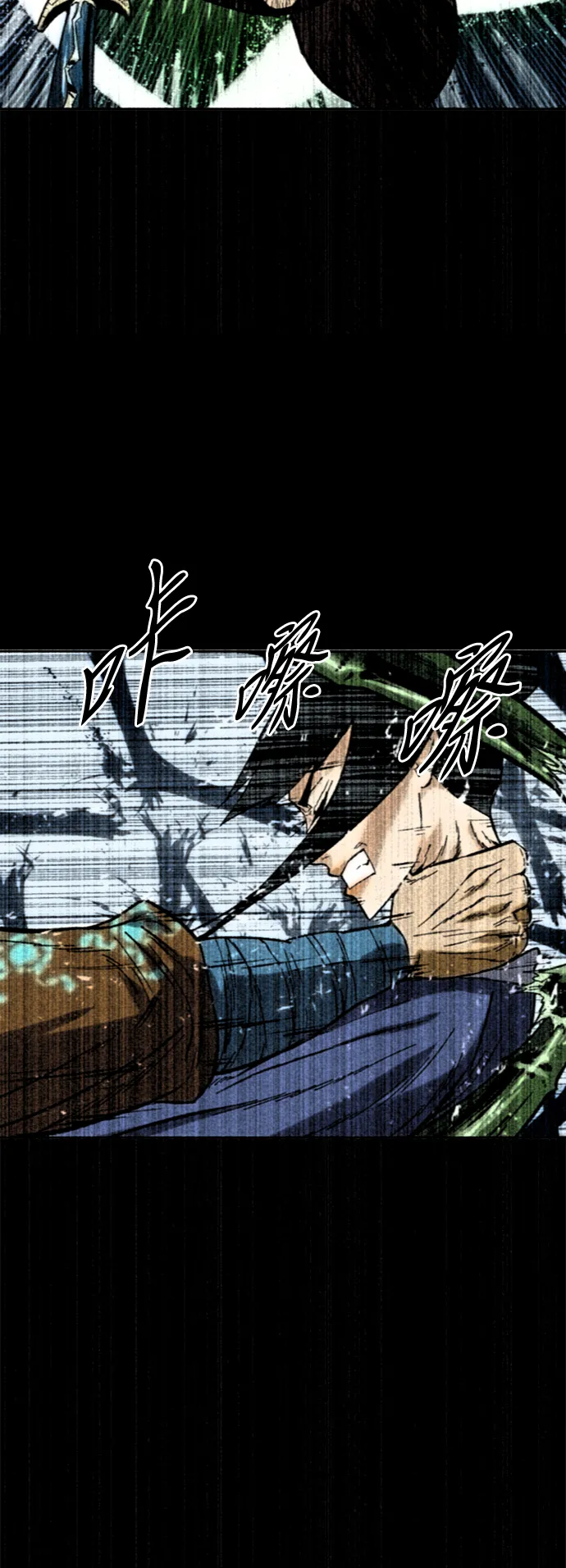 [第56话] 终结（4） 第65页