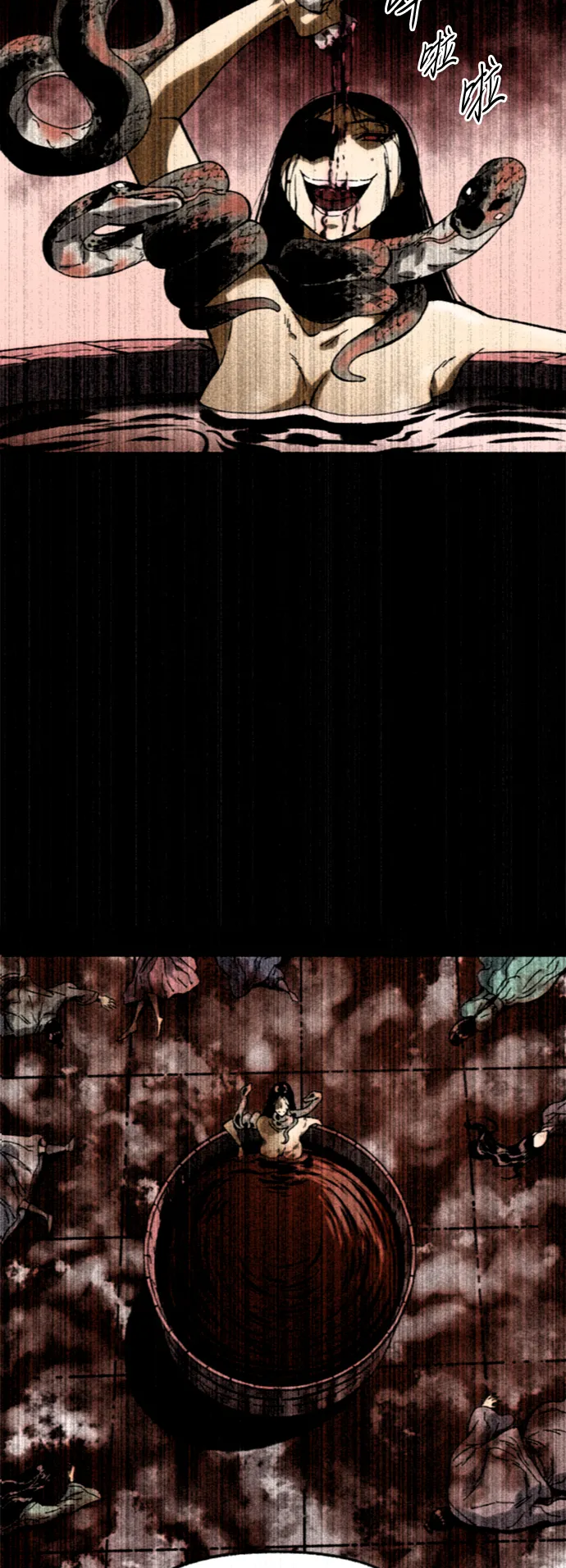 [第56话] 终结（4） 第67页