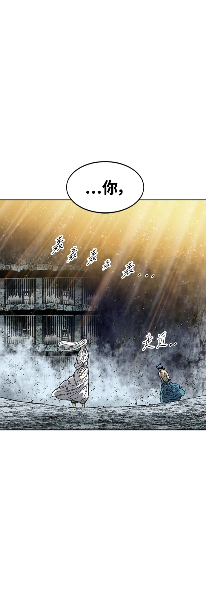 [第57话] 终结（5） 第3页