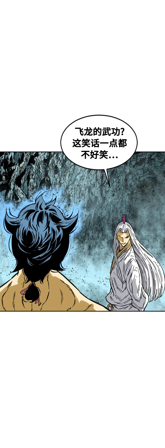 [第57话] 终结（5） 第28页