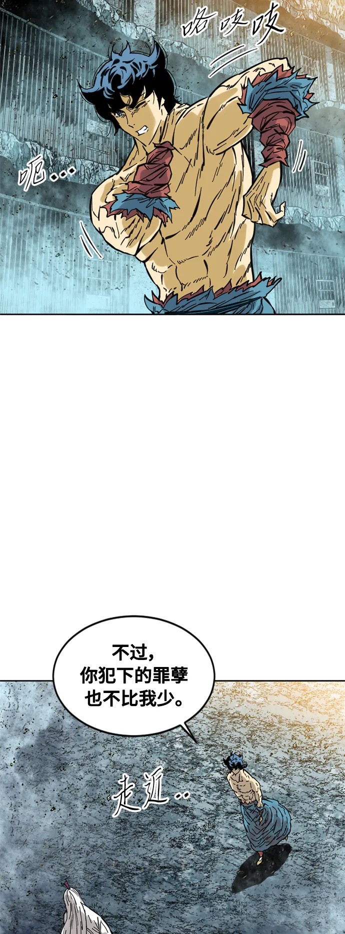 [第57话] 终结（5） 第30页
