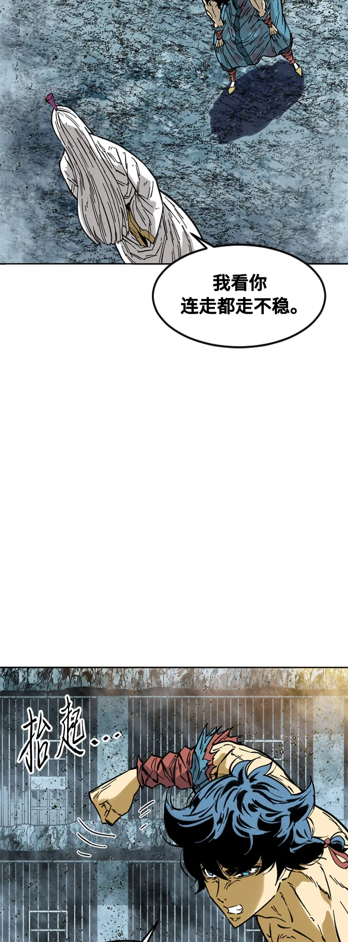 [第57话] 终结（5） 第33页