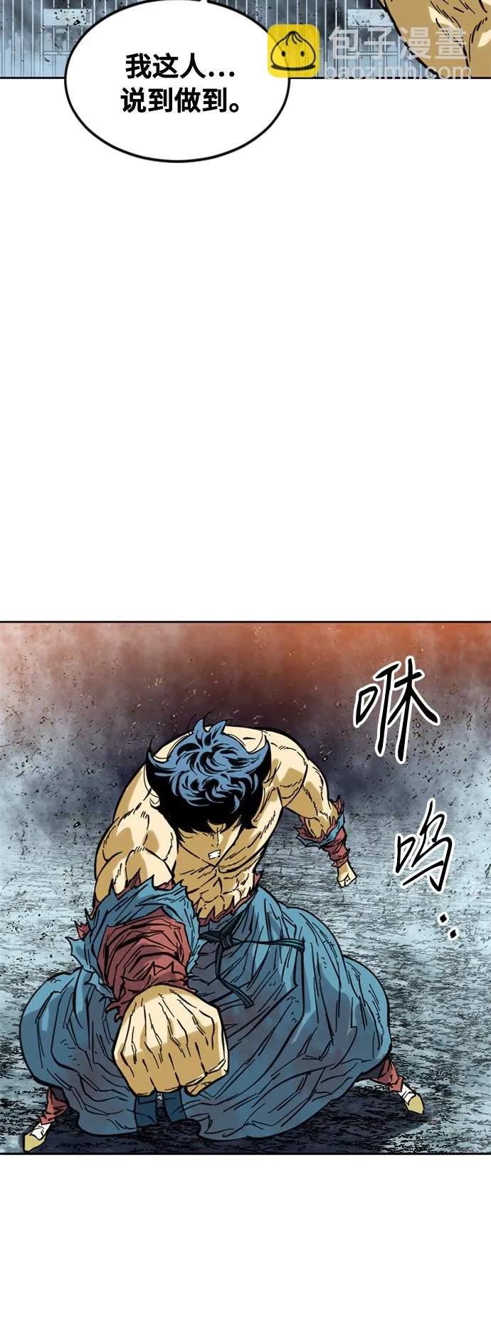 [第57话] 终结（5） 第34页