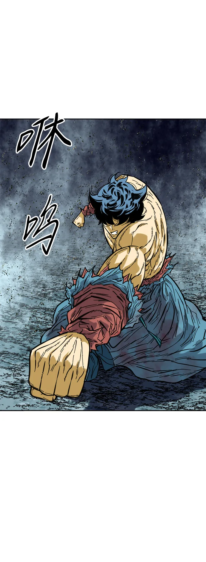 [第57话] 终结（5） 第38页