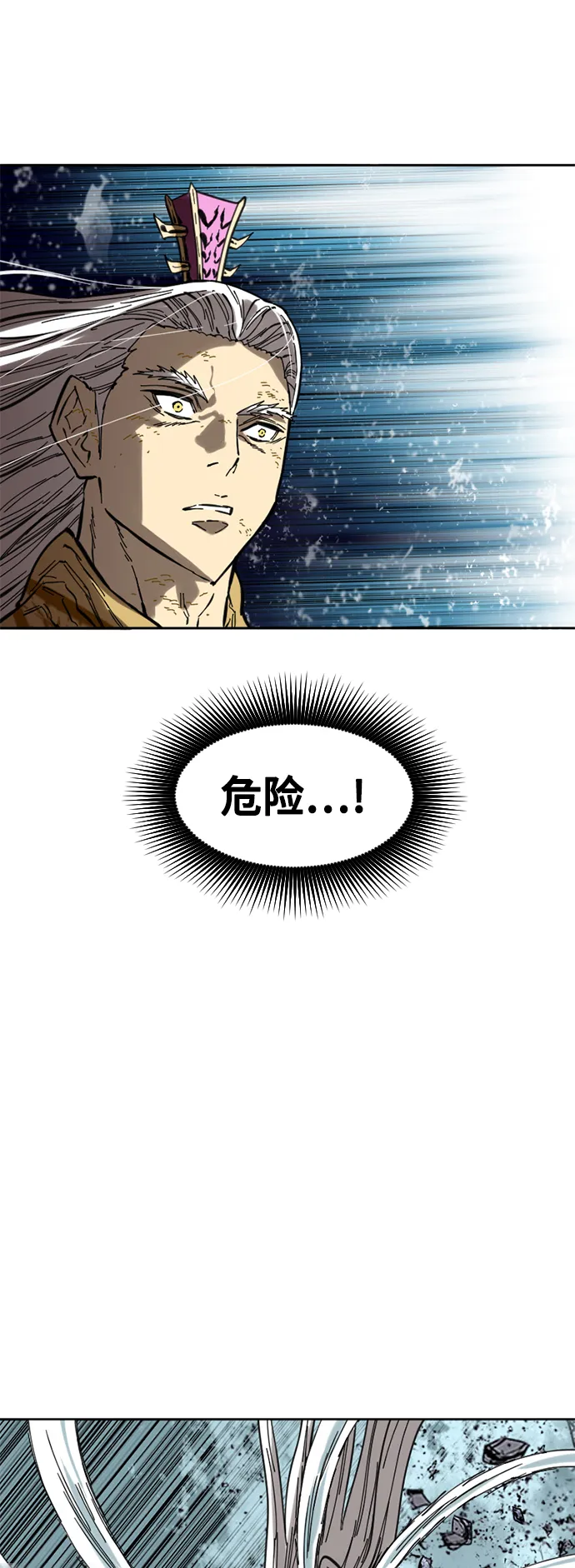 [第57话] 终结（5） 第40页