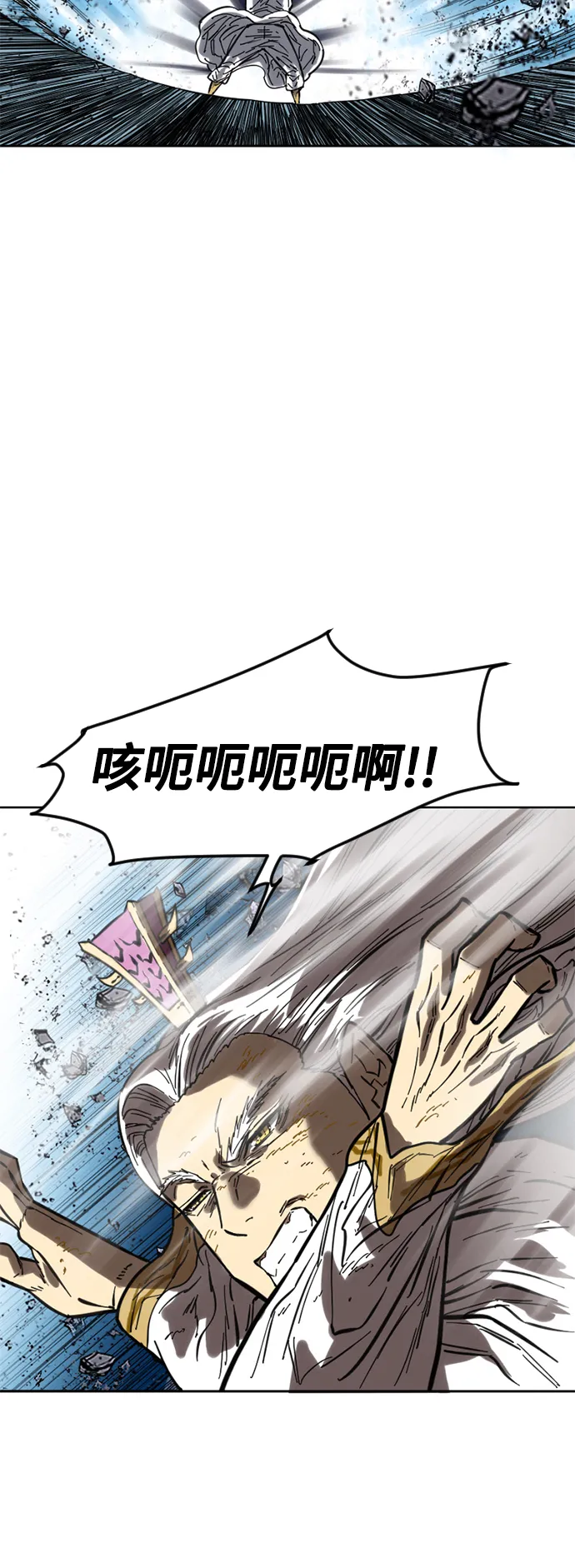 [第57话] 终结（5） 第42页