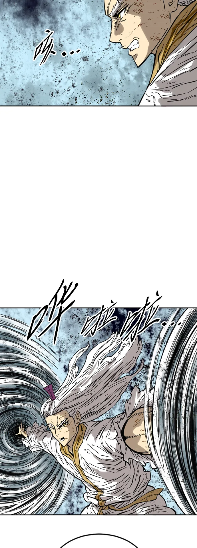 [第57话] 终结（5） 第47页