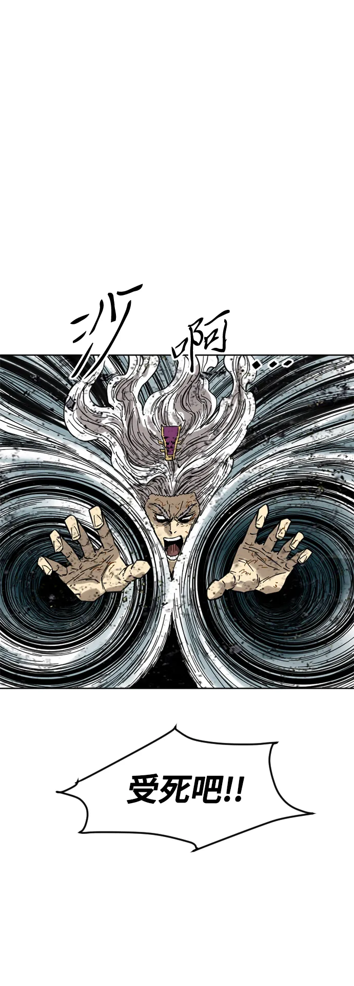[第57话] 终结（5） 第49页