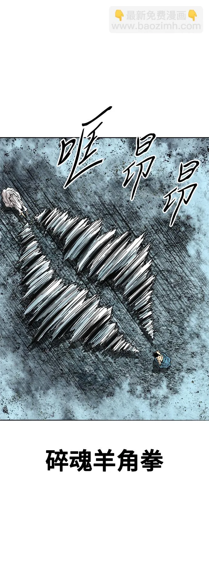 [第57话] 终结（5） 第50页
