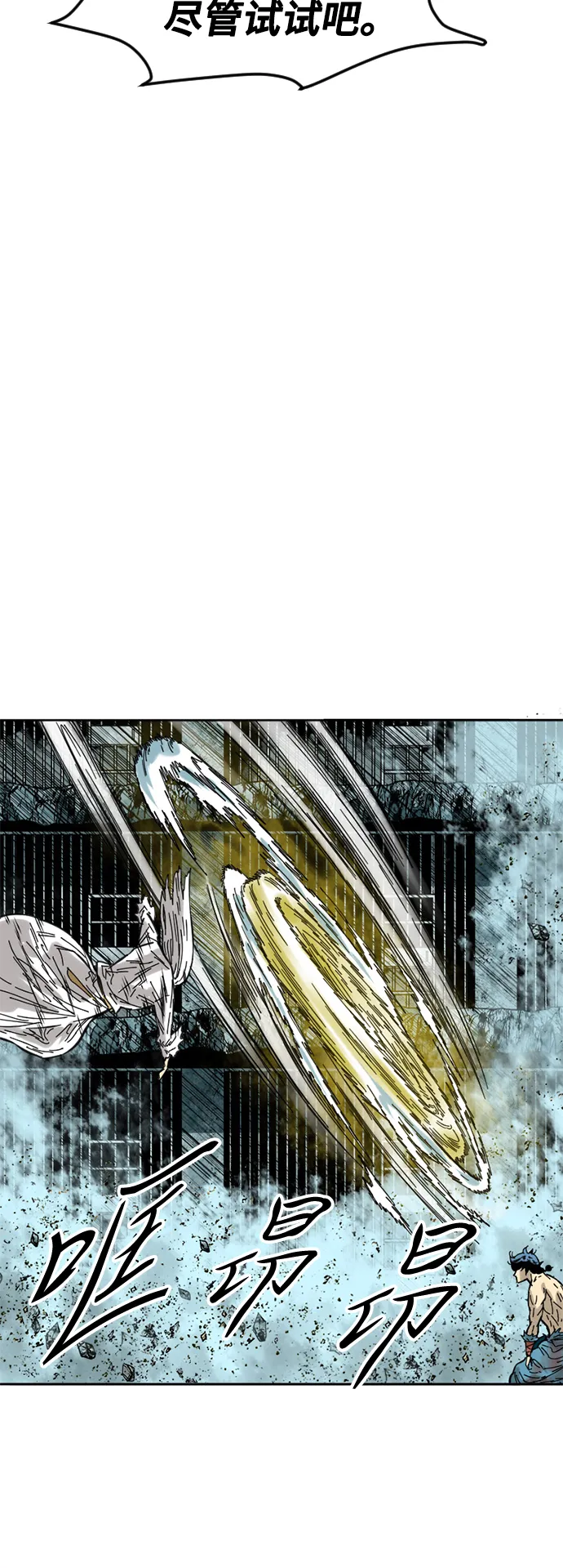 [第57话] 终结（5） 第57页
