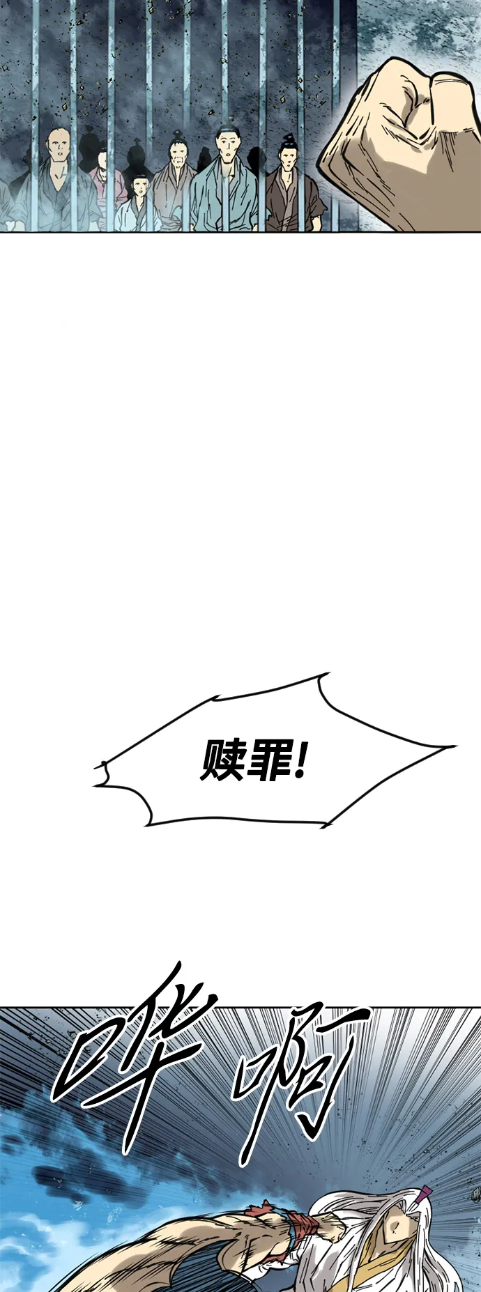 [第57话] 终结（5） 第63页