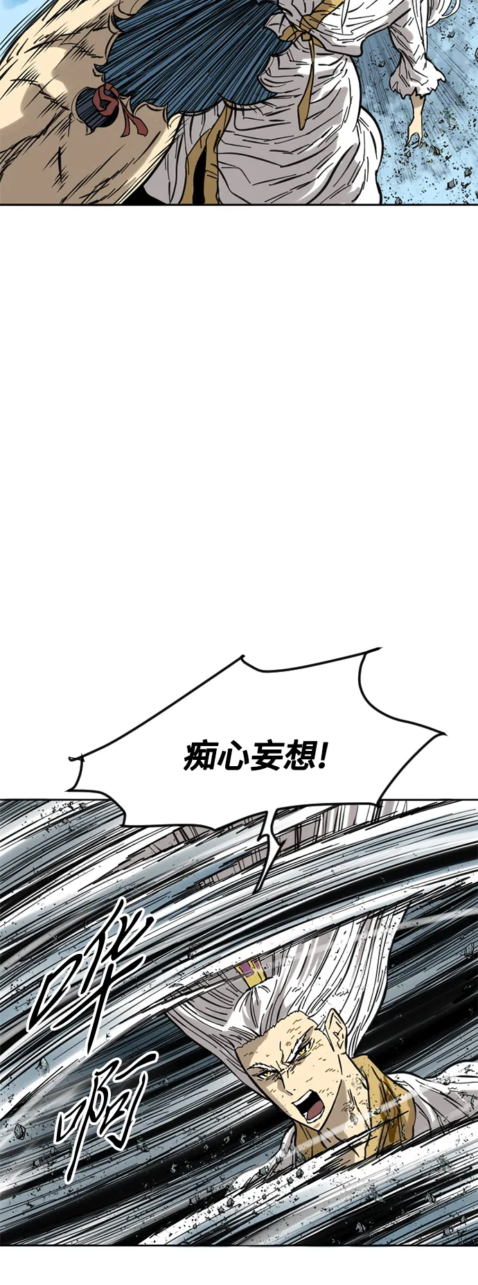 [第57话] 终结（5） 第64页