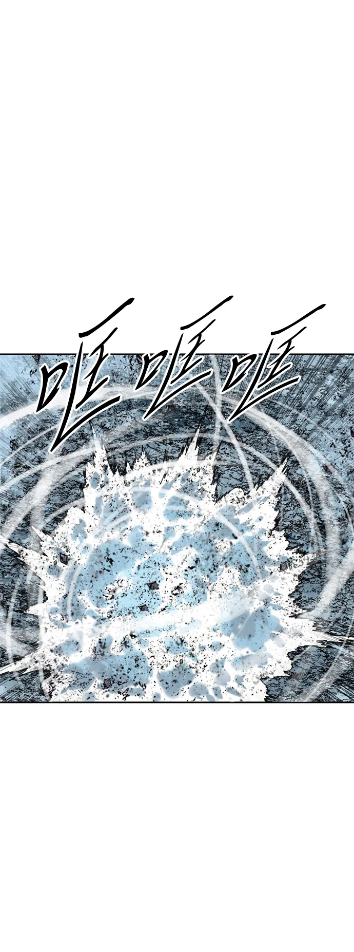 [第57话] 终结（5） 第65页