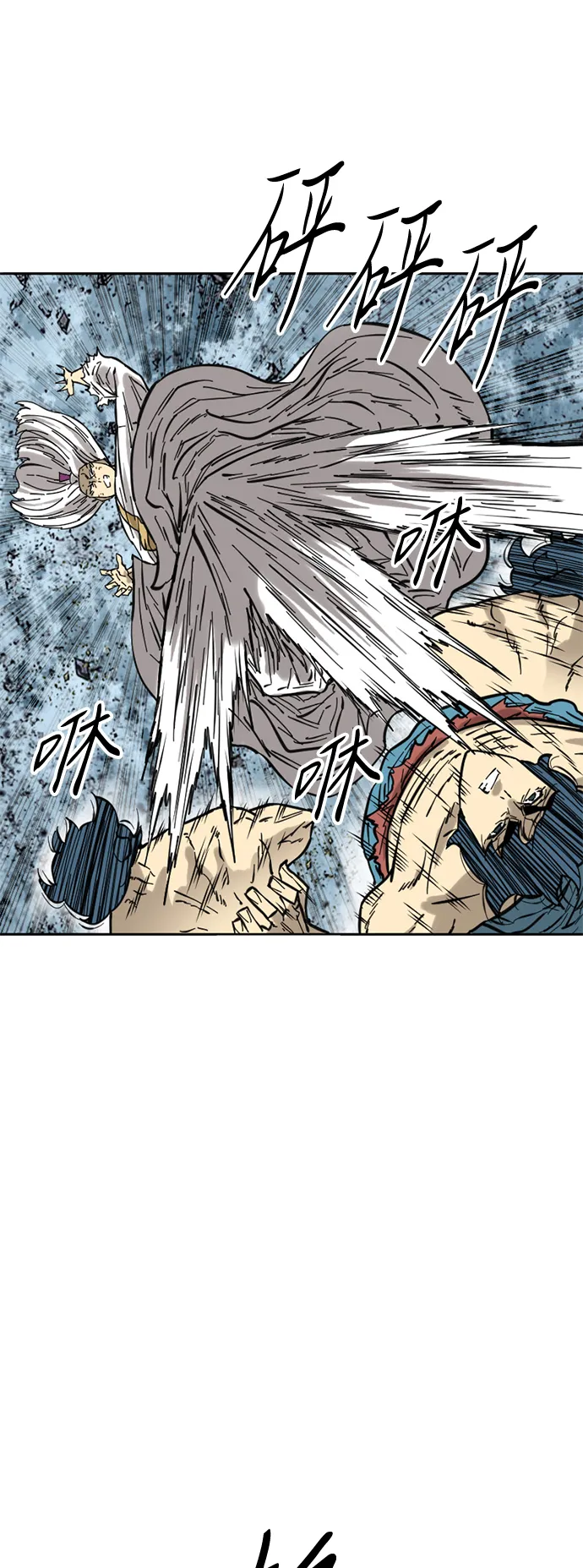 [第57话] 终结（5） 第66页