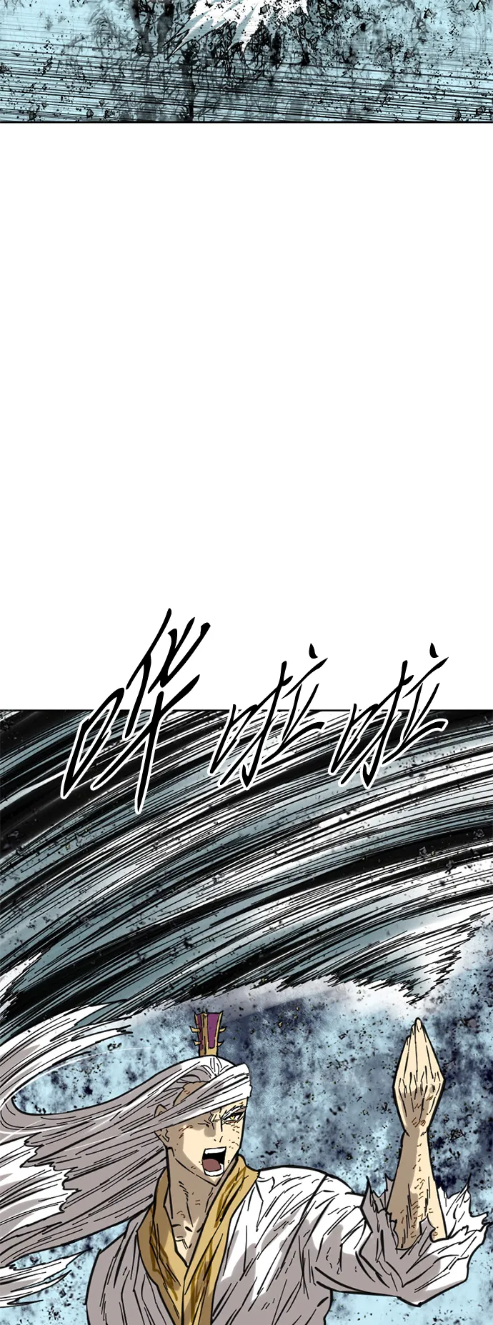 [第57话] 终结（5） 第68页