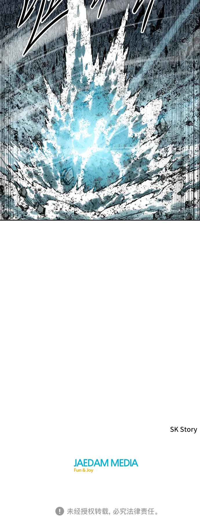 [第57话] 终结（5） 第76页