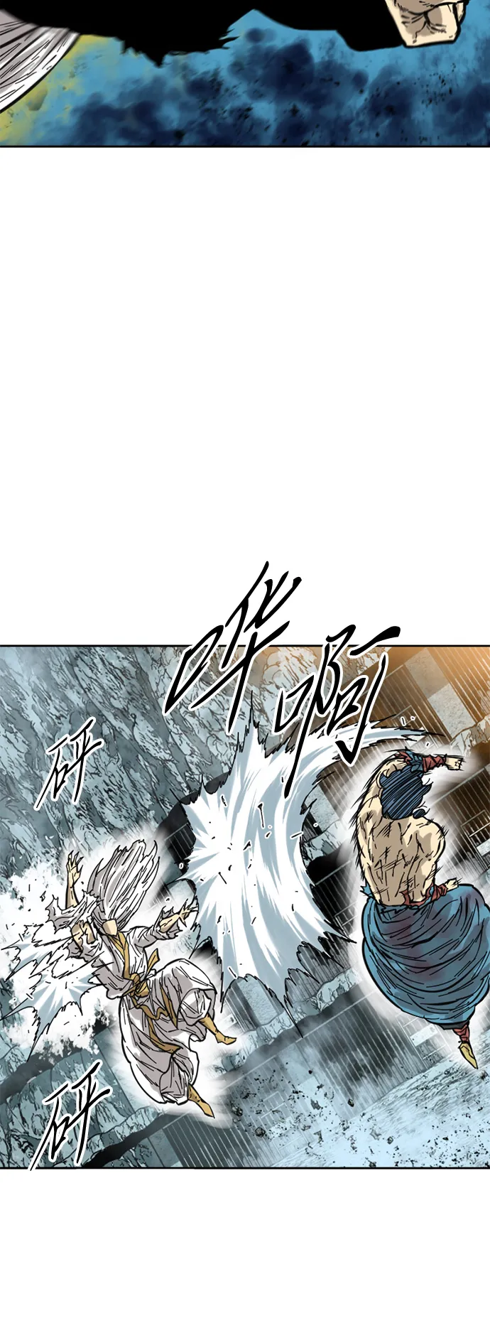 [第58话] 终结（6） 第13页