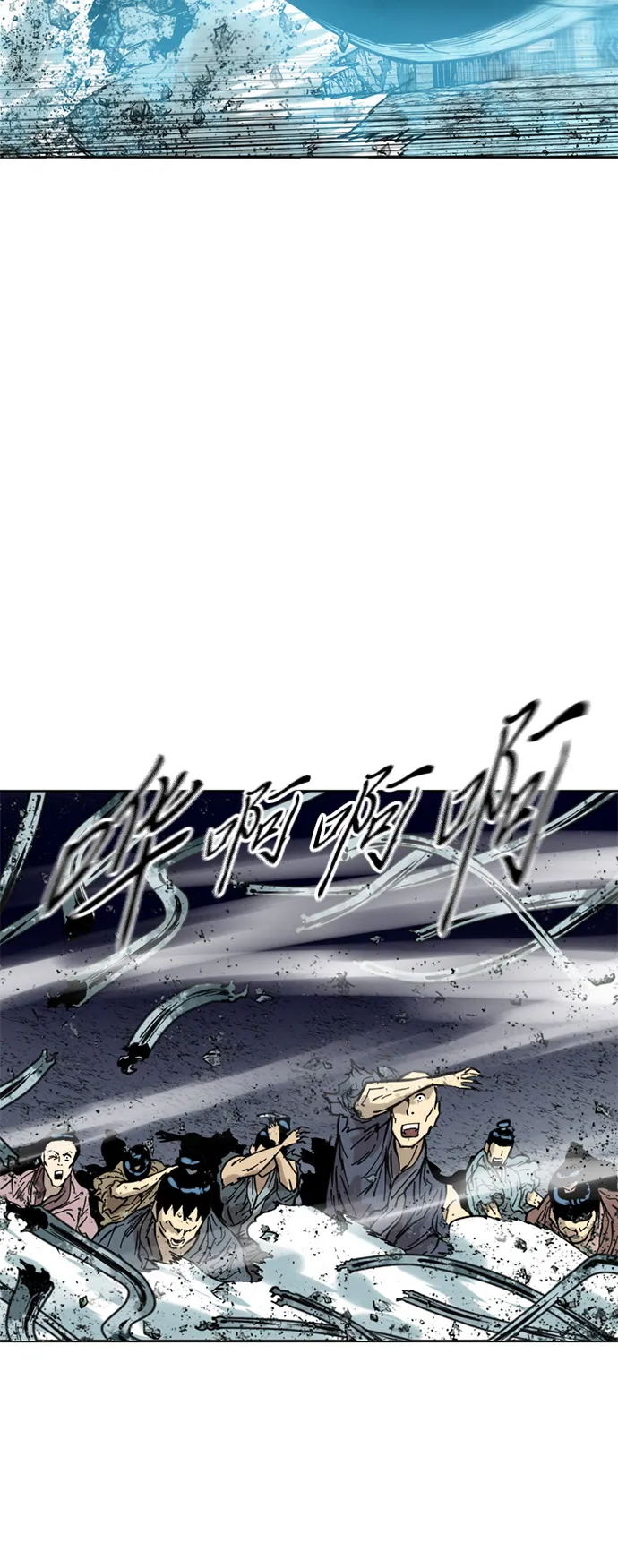 [第58话] 终结（6） 第24页