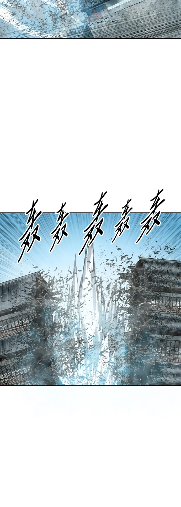 [第58话] 终结（6） 第27页
