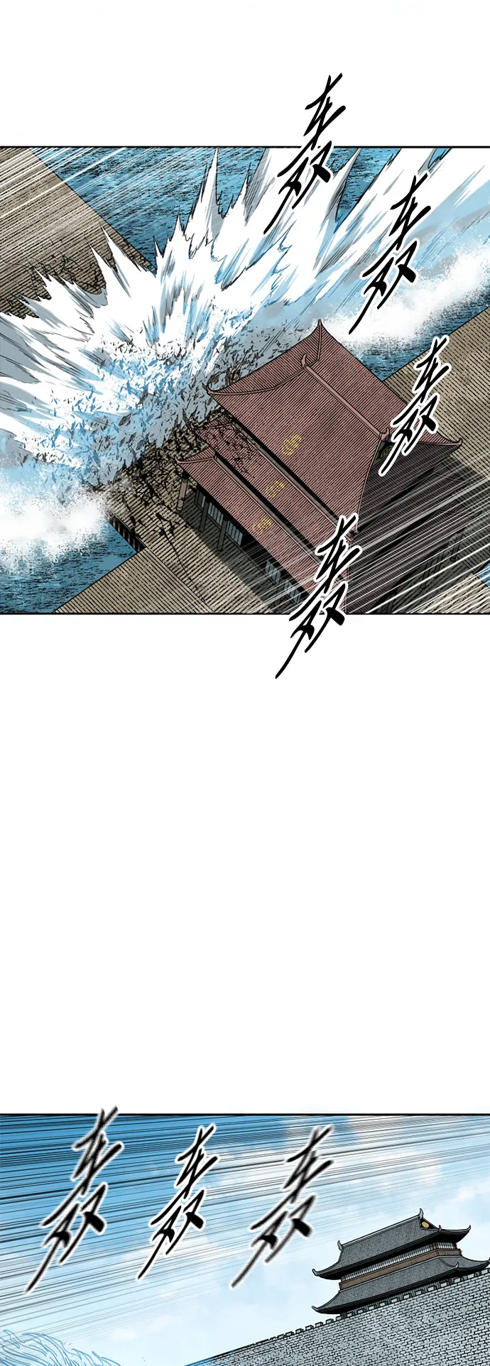 [第58话] 终结（6） 第28页